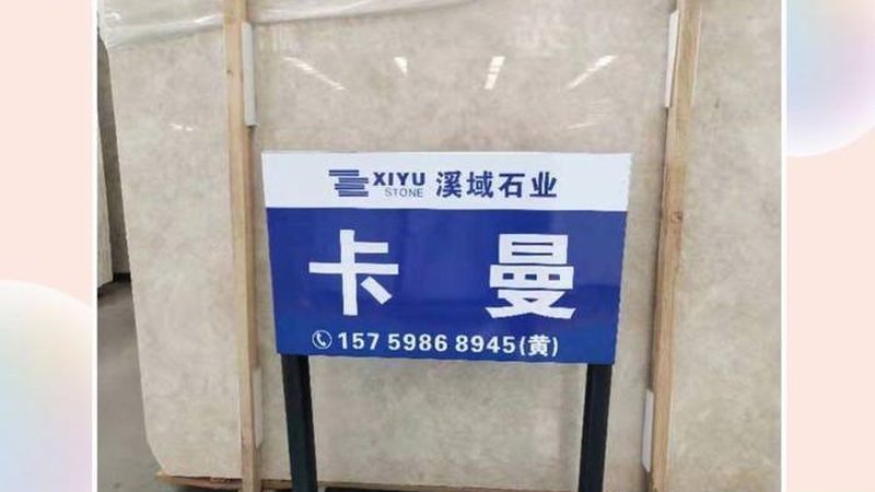 石英石台面宽度尺寸标准