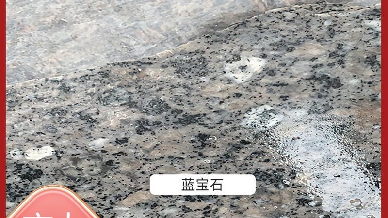 成都石材批发市场板材报价解析：揭秘价格背后的秘密