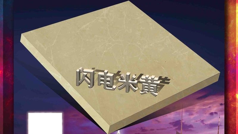 阳台文化石优缺点全解析：实用与美观的平衡之道