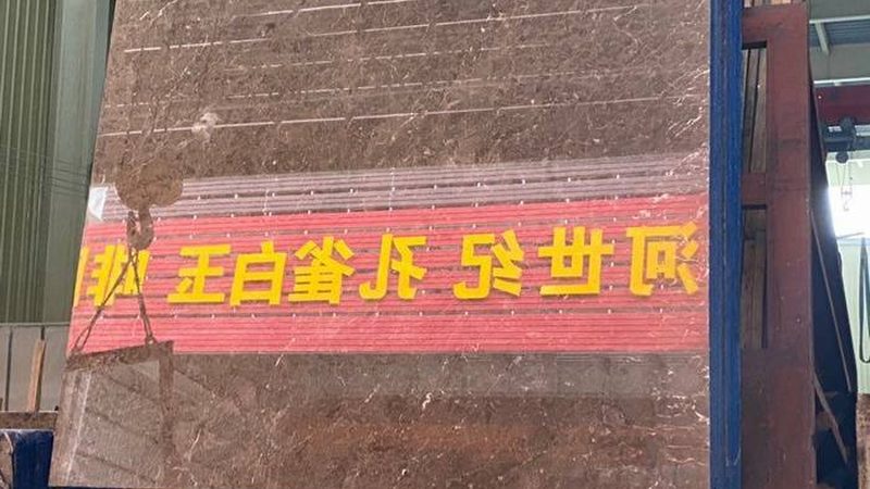 芝麻灰石材产地揭秘：探寻优质石材的源头