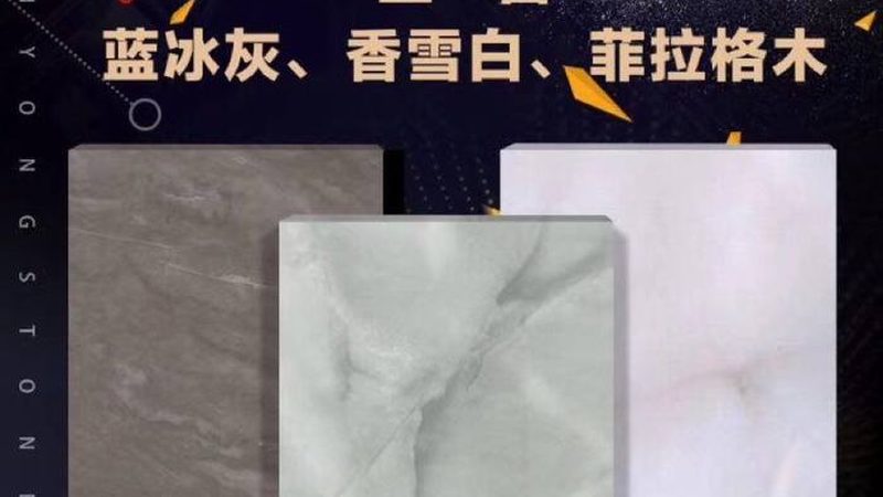 水磨石地面防滑处理：工艺解析与注意事项