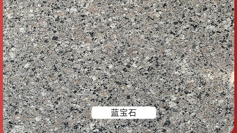 广州人造石批发报价单，揭秘选购背后的关键点